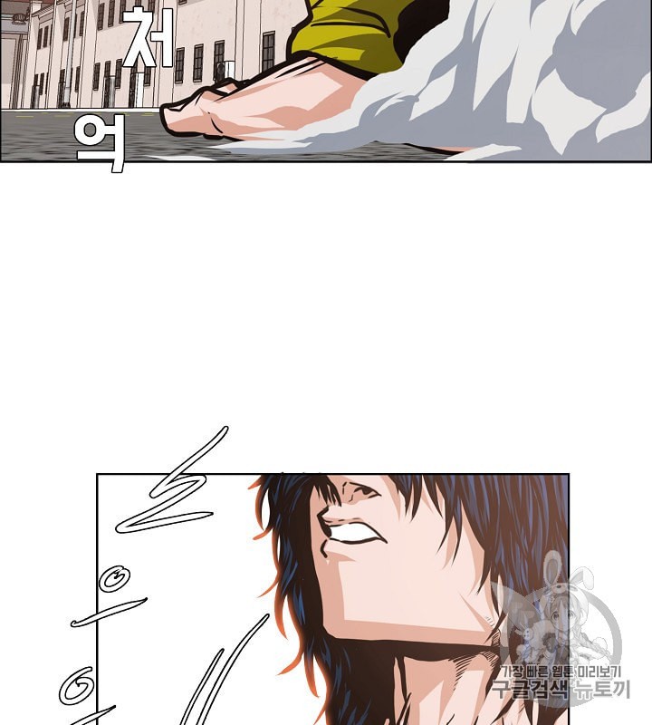 Rooftop Sword Master Ch.31 p107