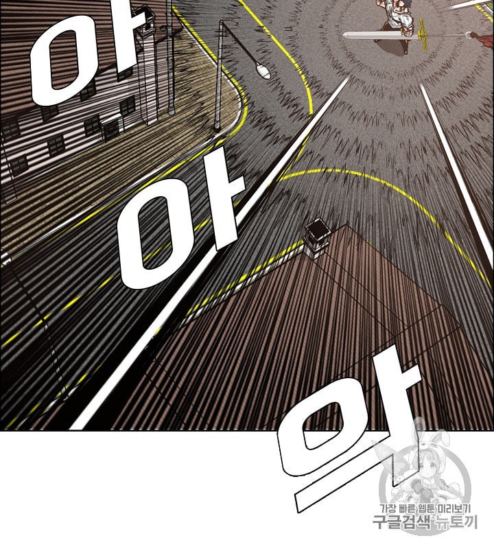 Rooftop Sword Master Ch.31 p111