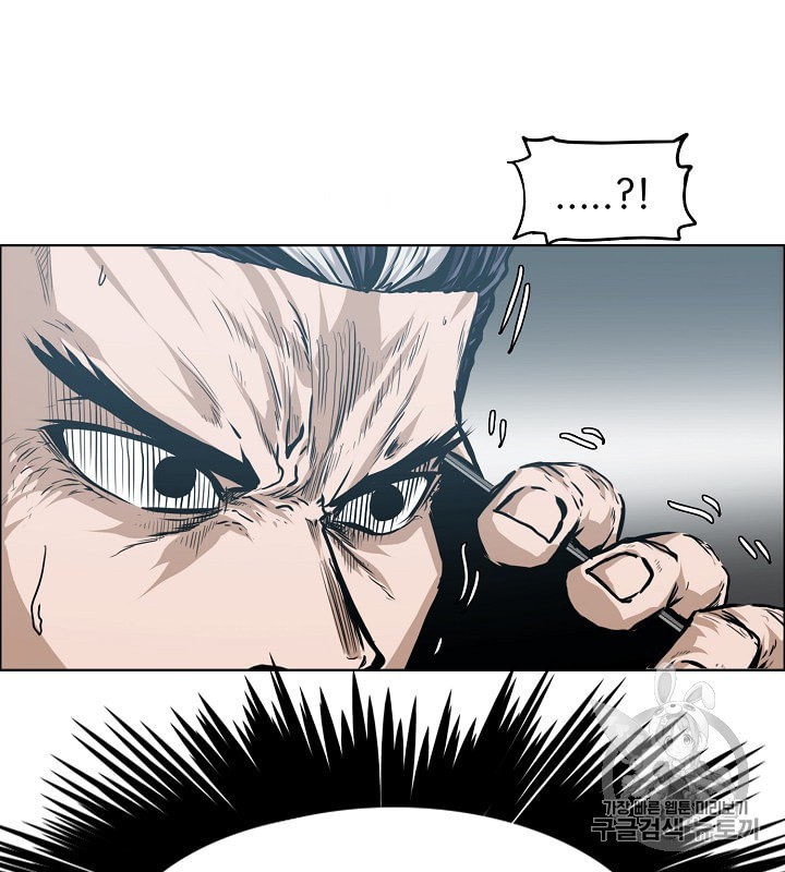 Rooftop Sword Master Ch.31 p2