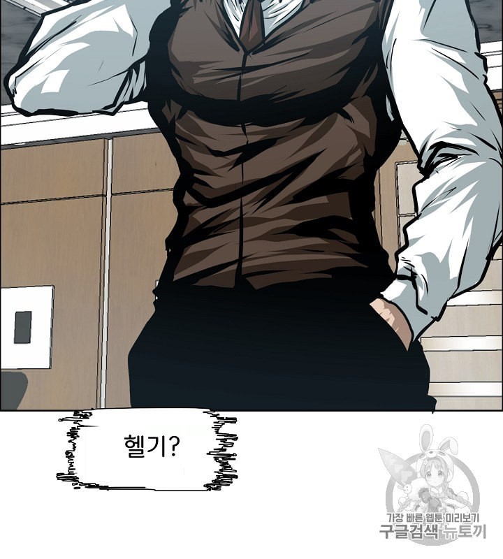 Rooftop Sword Master Ch.31 p28