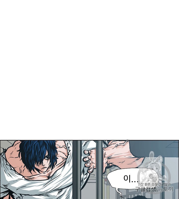 Rooftop Sword Master Ch.31 p37