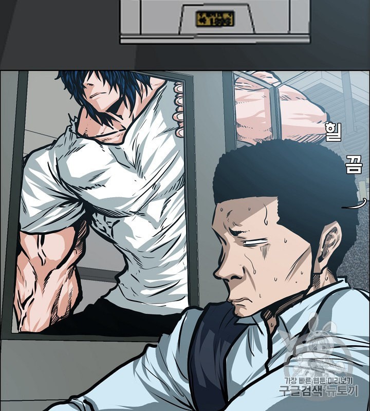 Rooftop Sword Master Ch.31 p44