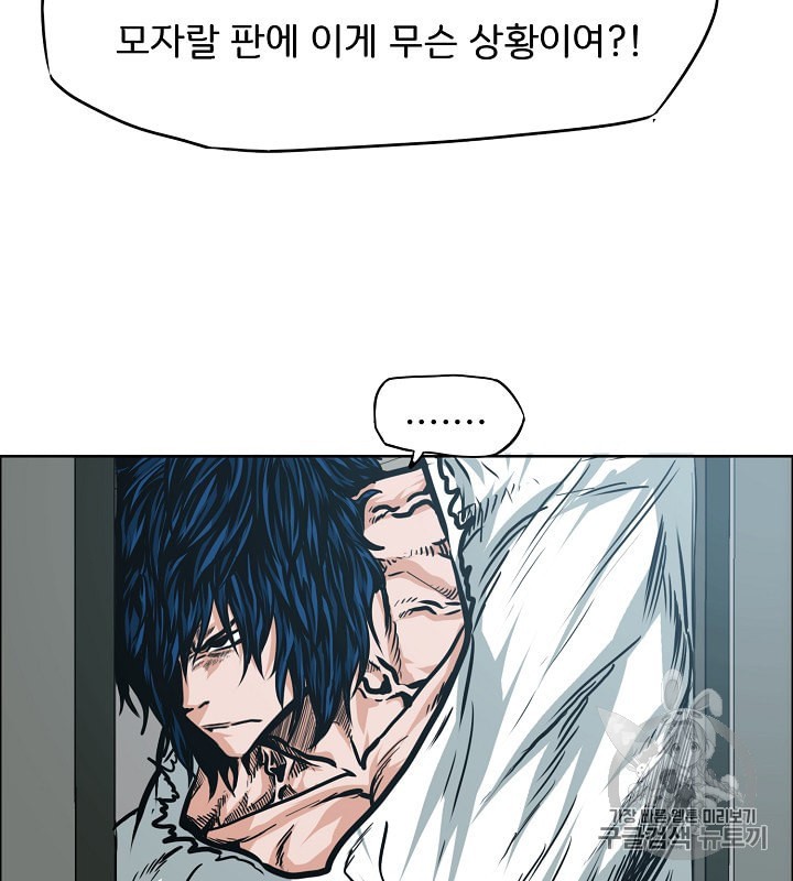 Rooftop Sword Master Ch.31 p51