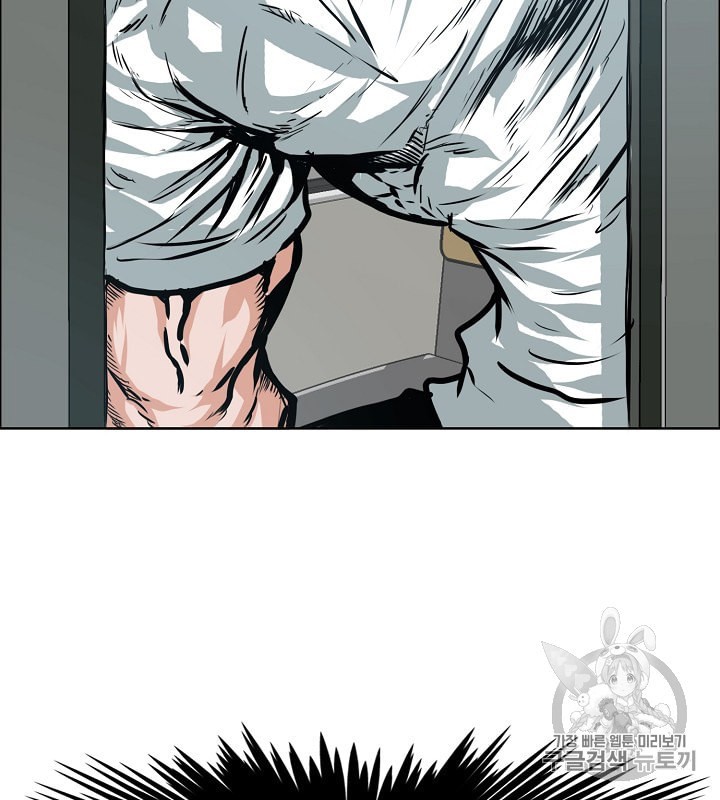 Rooftop Sword Master Ch.31 p52