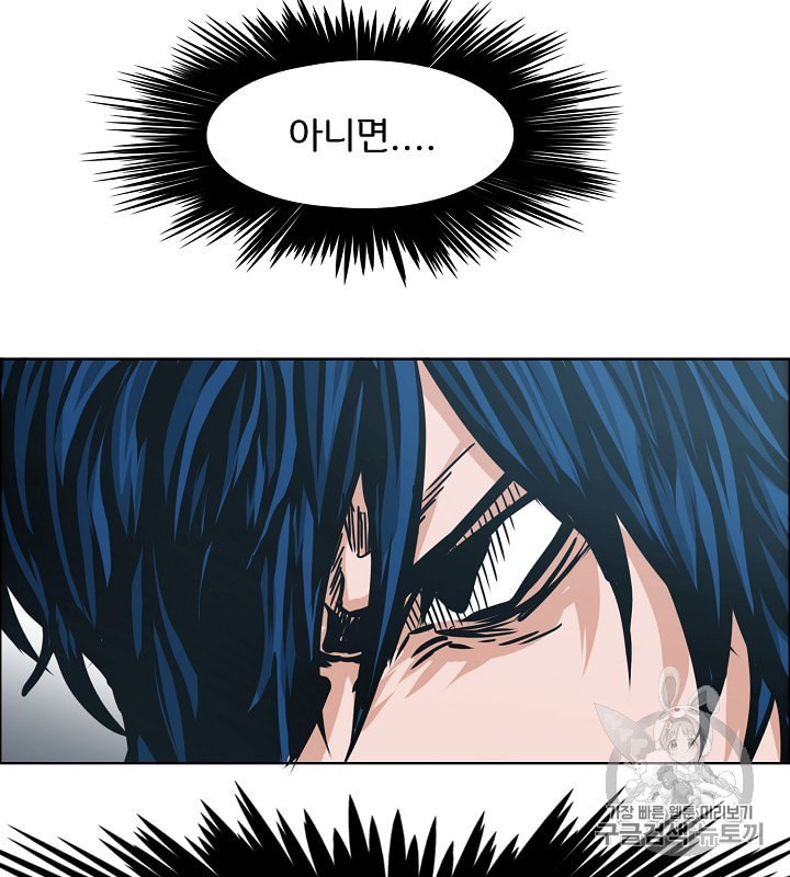 Rooftop Sword Master Ch.31 p54