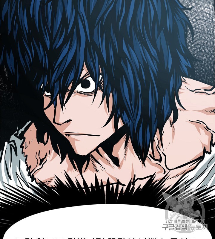 Rooftop Sword Master Ch.31 p58