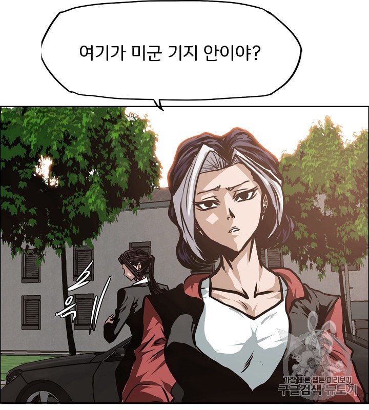 Rooftop Sword Master Ch.31 p67