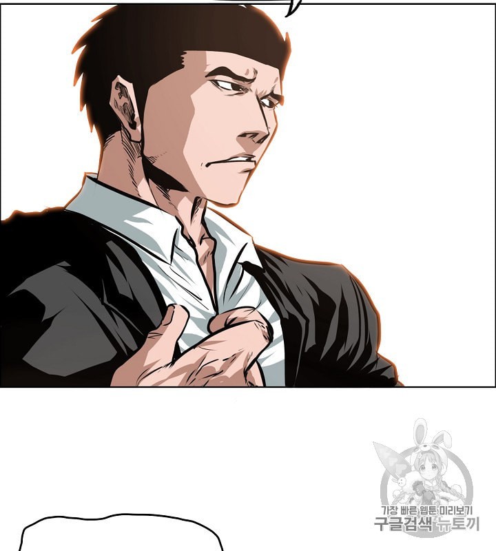 Rooftop Sword Master Ch.31 p85
