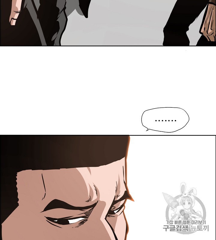 Rooftop Sword Master Ch.31 p88