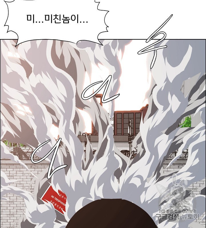 Rooftop Sword Master Ch.31 p98