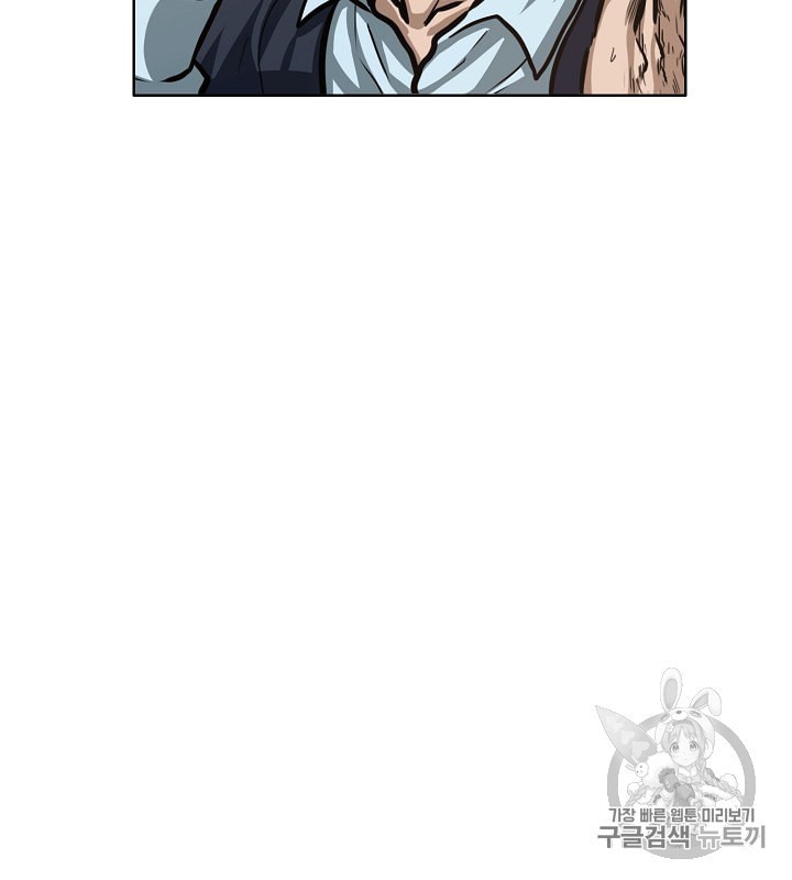 Rooftop Sword Master Ch.32 p10