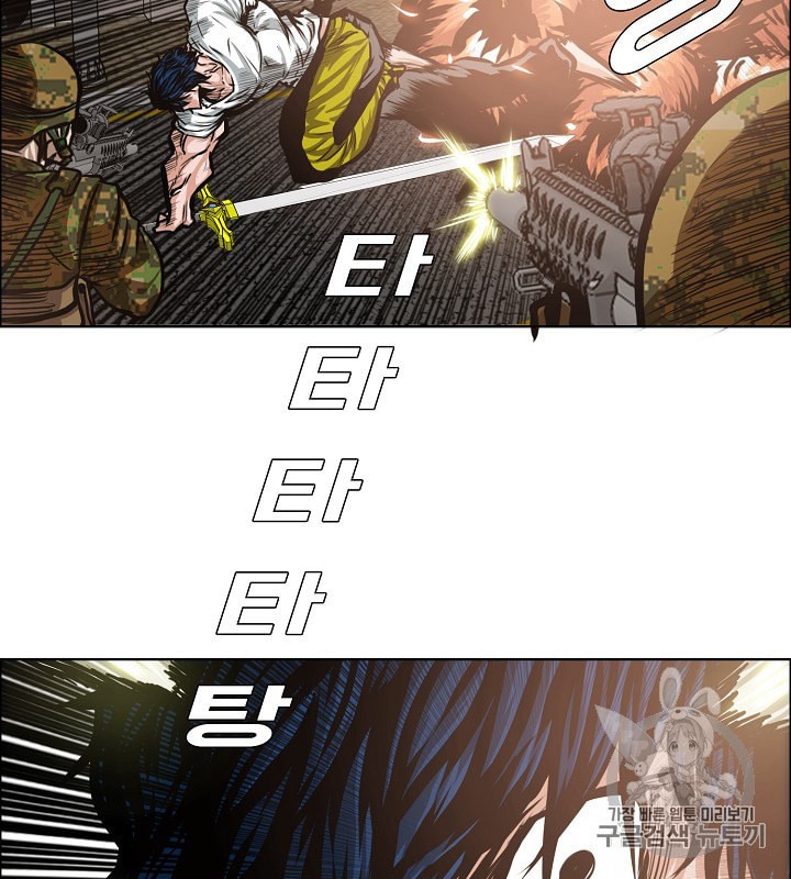 Rooftop Sword Master Ch.32 p100
