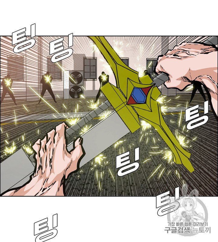 Rooftop Sword Master Ch.32 p102