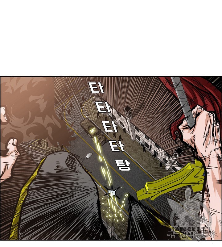 Rooftop Sword Master Ch.32 p109