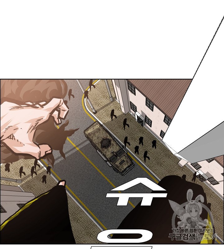Rooftop Sword Master Ch.32 p110