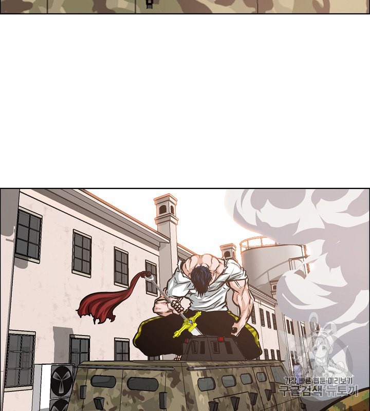 Rooftop Sword Master Ch.32 p114
