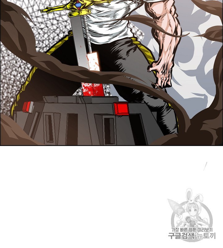 Rooftop Sword Master Ch.32 p117