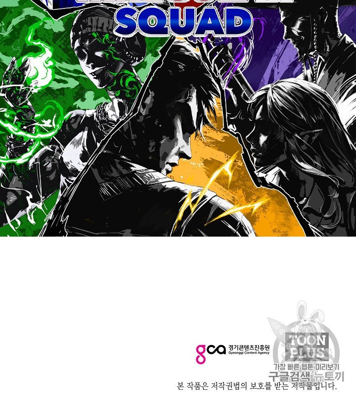 Rooftop Sword Master Ch.32 p120