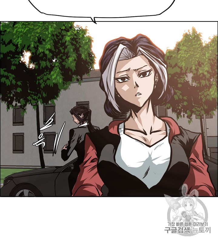 Rooftop Sword Master Ch.32 p13