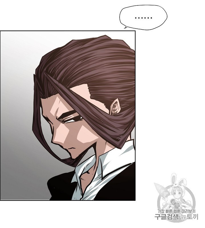 Rooftop Sword Master Ch.32 p14