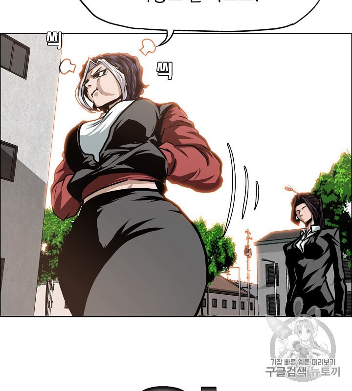 Rooftop Sword Master Ch.32 p16