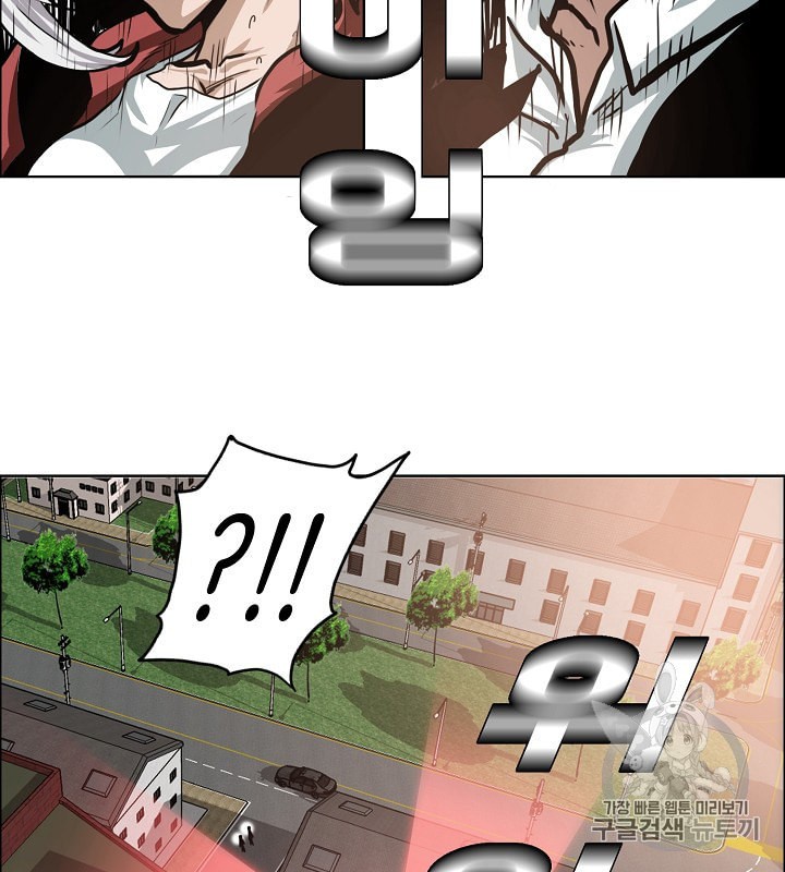 Rooftop Sword Master Ch.32 p18