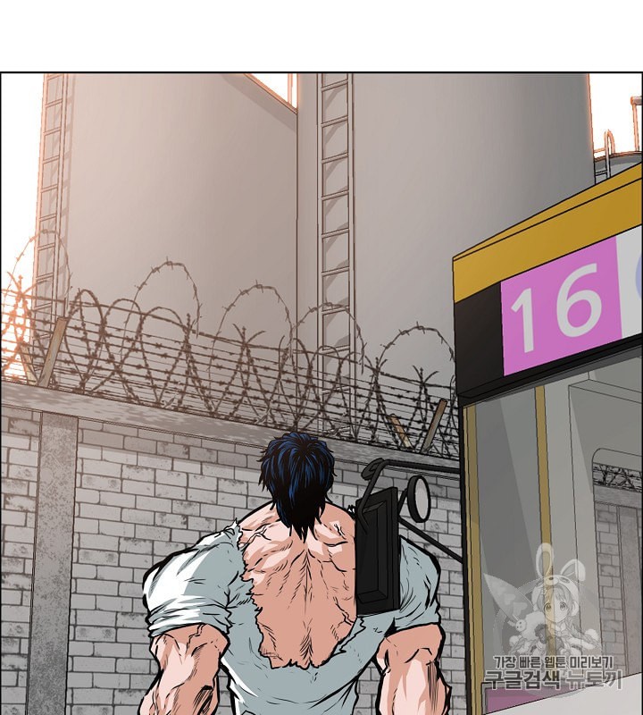 Rooftop Sword Master Ch.32 p2