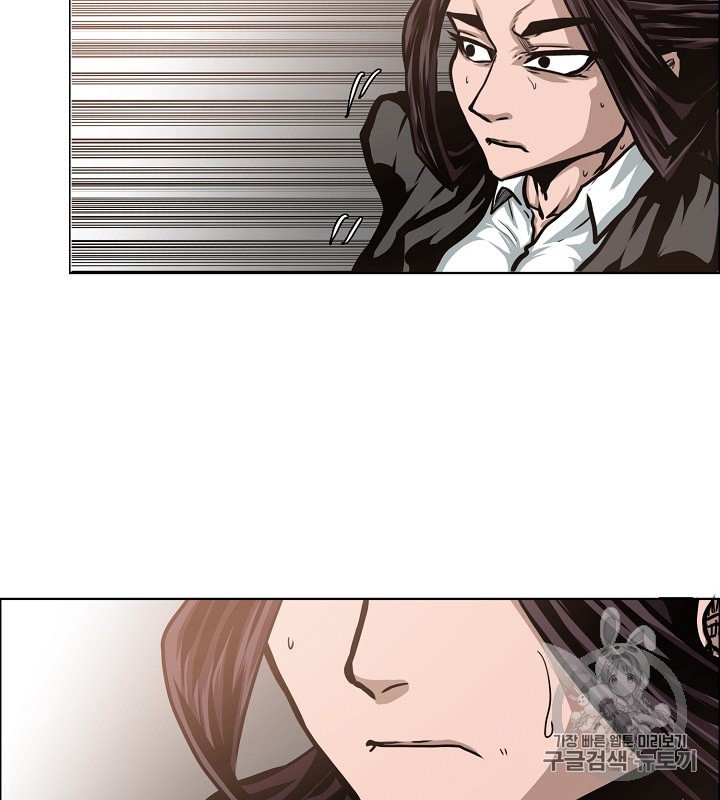 Rooftop Sword Master Ch.32 p21