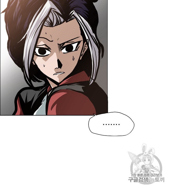 Rooftop Sword Master Ch.32 p24