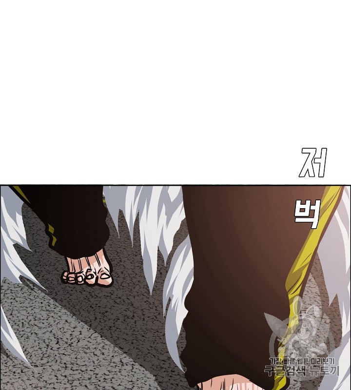 Rooftop Sword Master Ch.32 p25