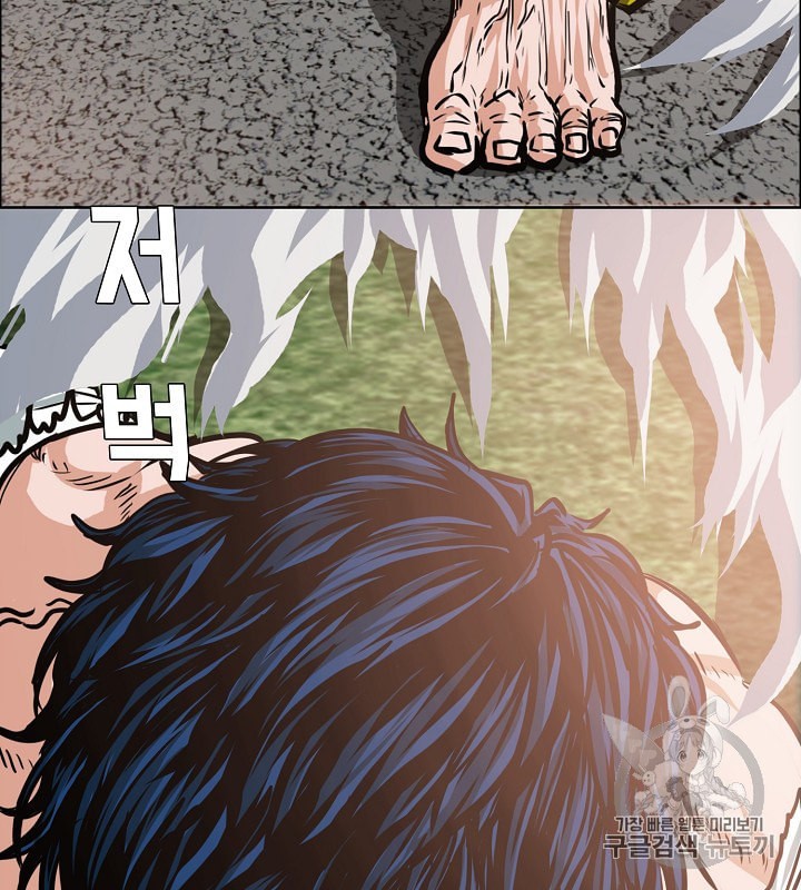 Rooftop Sword Master Ch.32 p26