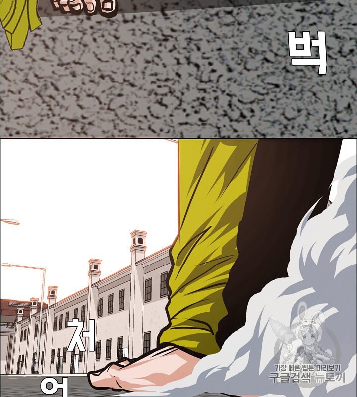 Rooftop Sword Master Ch.32 p29