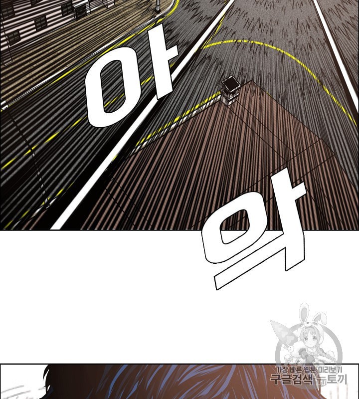 Rooftop Sword Master Ch.32 p34