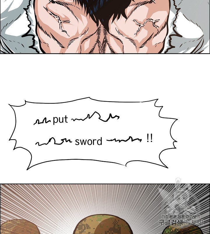 Rooftop Sword Master Ch.32 p41