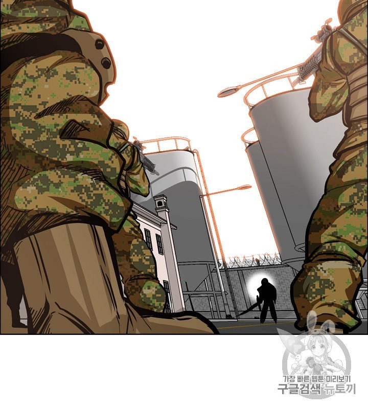 Rooftop Sword Master Ch.32 p47