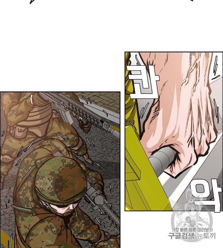 Rooftop Sword Master Ch.32 p53
