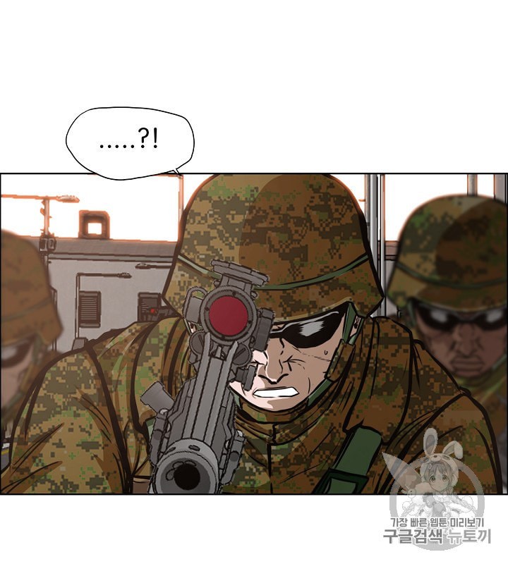 Rooftop Sword Master Ch.32 p57