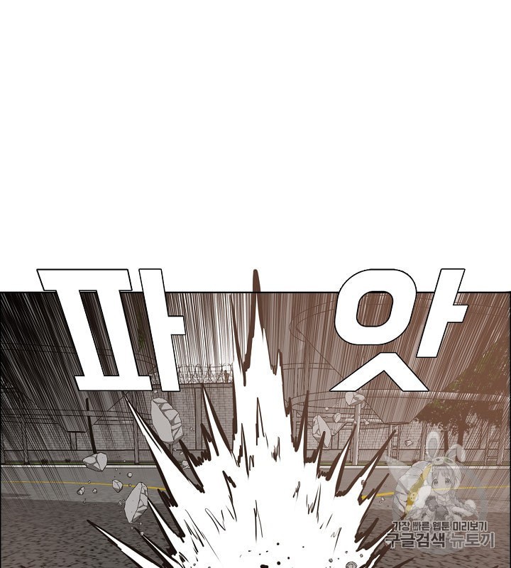 Rooftop Sword Master Ch.32 p58