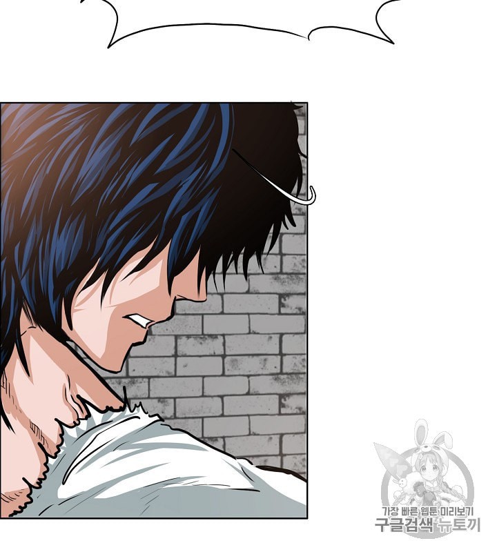 Rooftop Sword Master Ch.32 p6