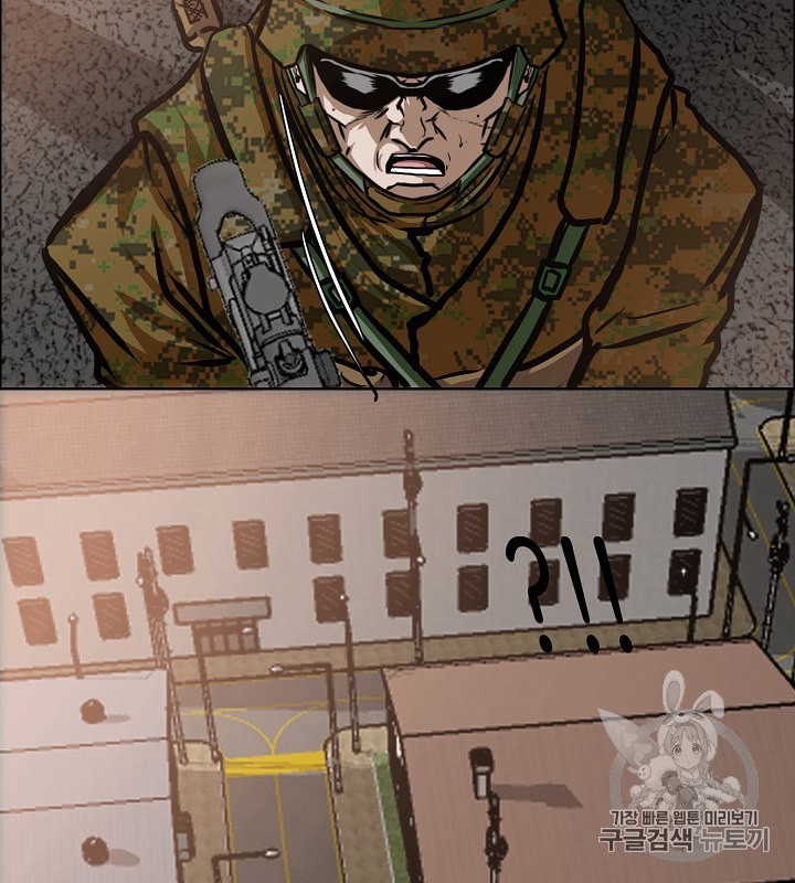 Rooftop Sword Master Ch.32 p60
