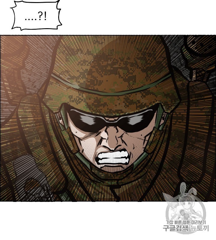 Rooftop Sword Master Ch.32 p67