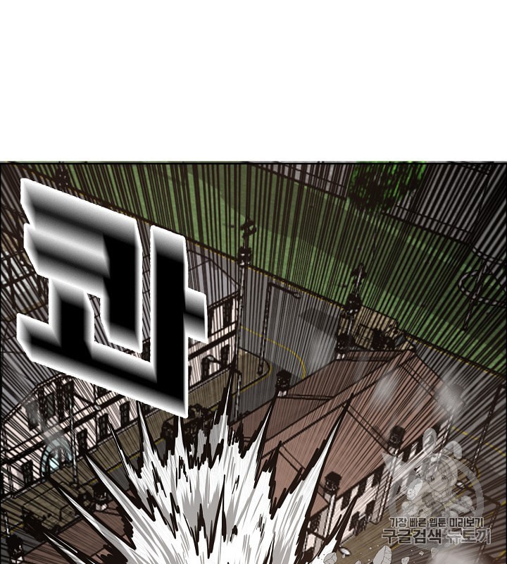 Rooftop Sword Master Ch.32 p68