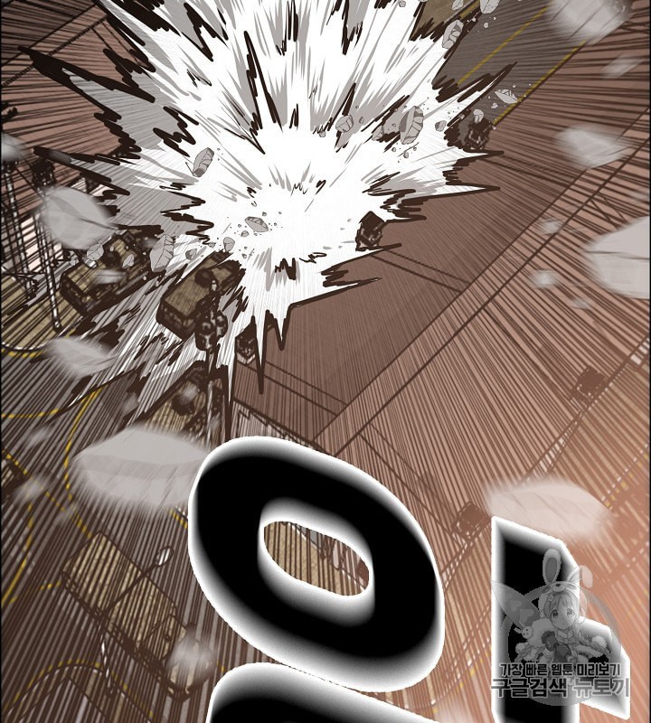 Rooftop Sword Master Ch.32 p69