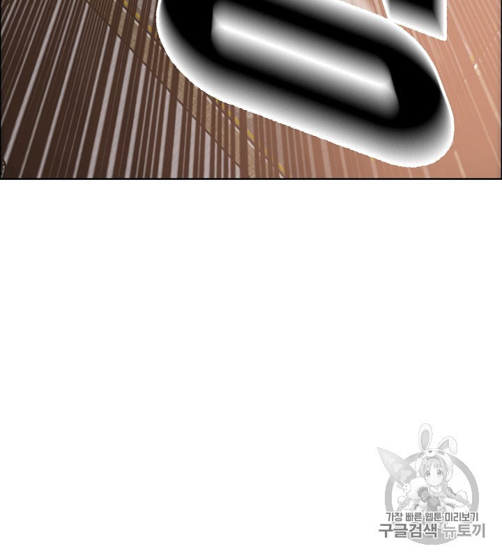 Rooftop Sword Master Ch.32 p70