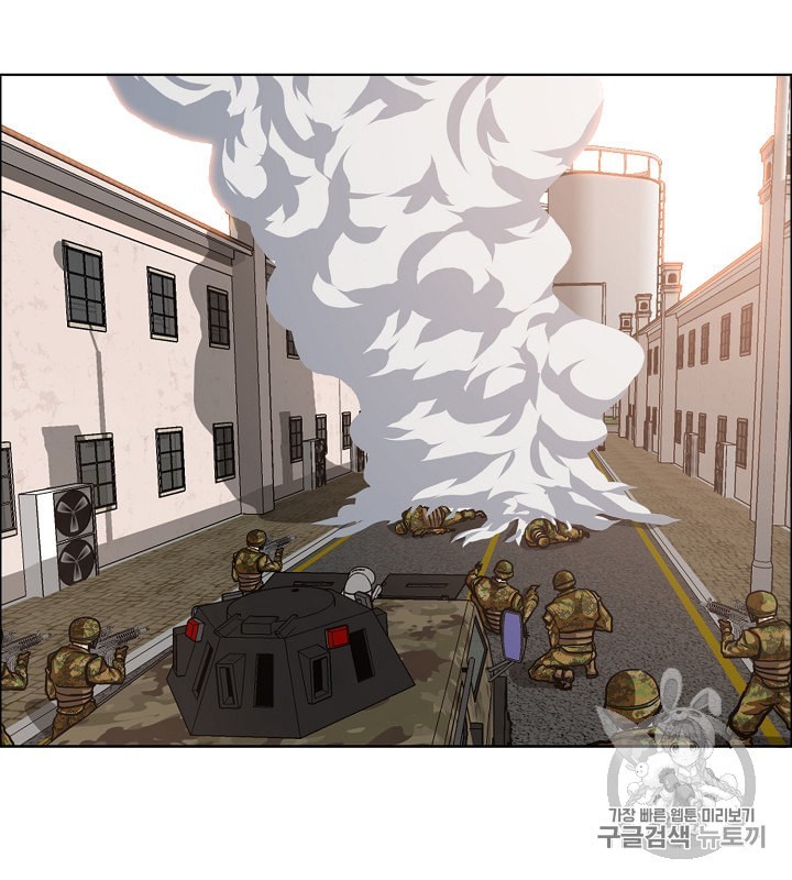 Rooftop Sword Master Ch.32 p73