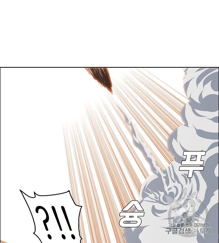 Rooftop Sword Master Ch.32 p74
