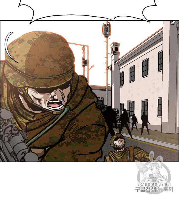 Rooftop Sword Master Ch.32 p76