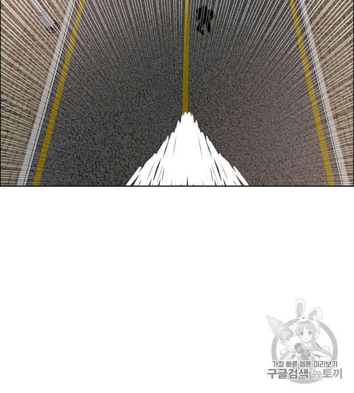 Rooftop Sword Master Ch.32 p78