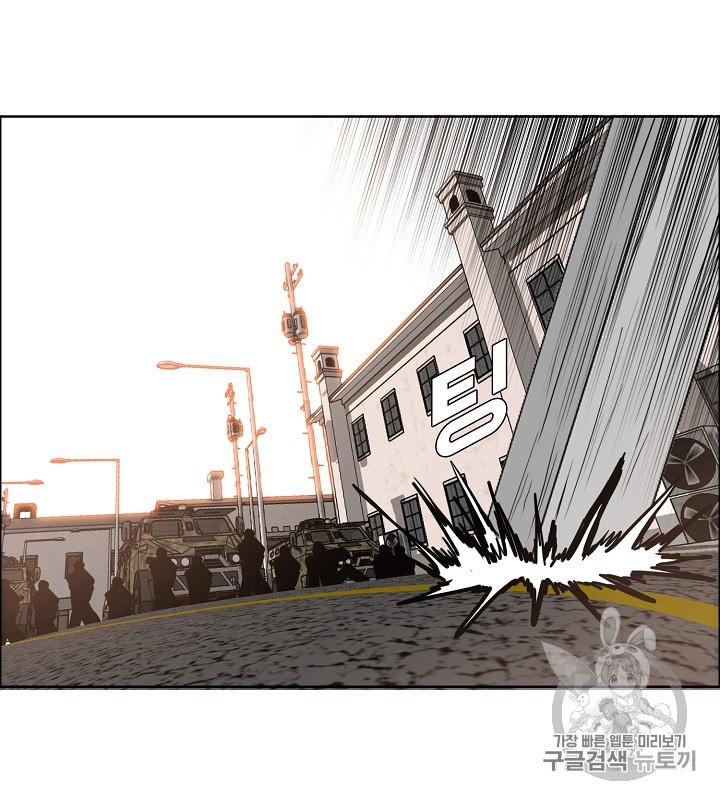 Rooftop Sword Master Ch.32 p79