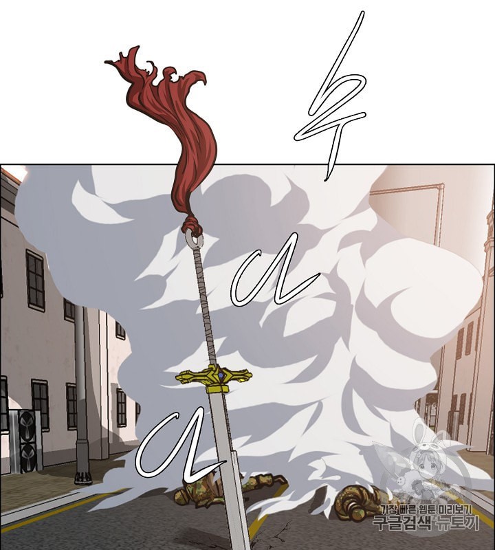 Rooftop Sword Master Ch.32 p80